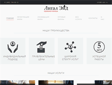 Tablet Screenshot of l-aid.ru